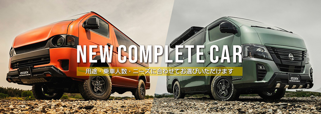 新車中古車情報01