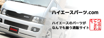 partscom-banner