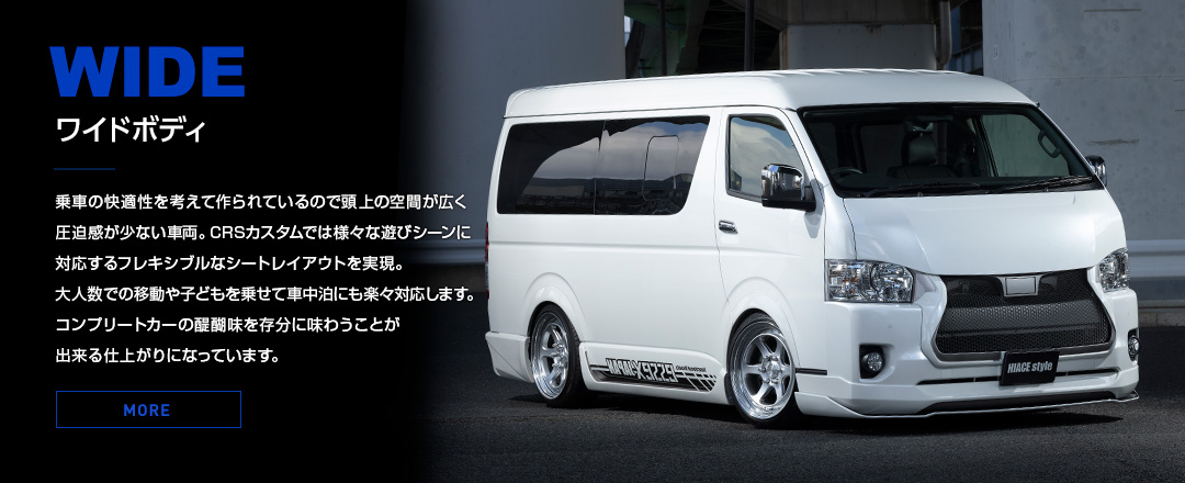 コンプリートページ_ワイド