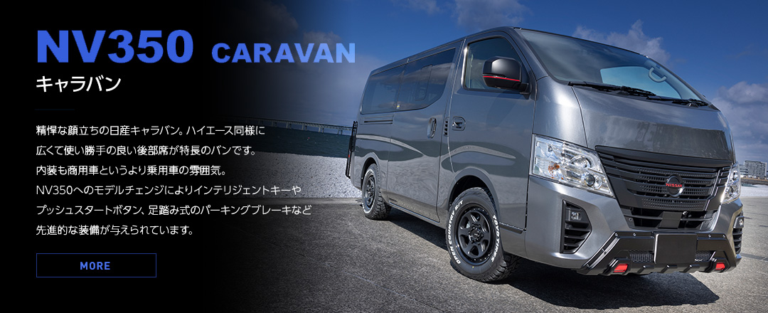 slide-caravan-3