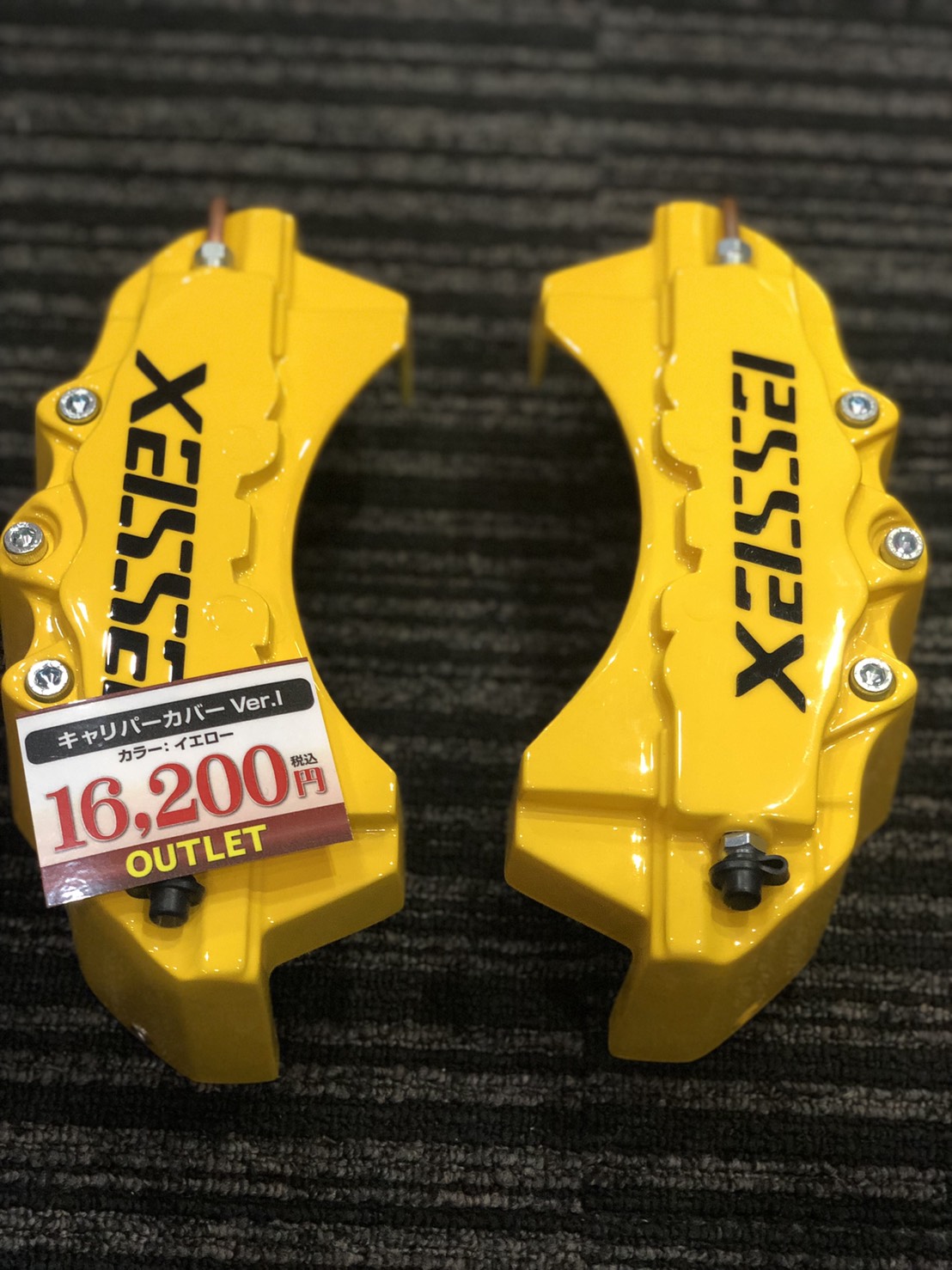 CRS大阪 掘り出し物発見！！ | 200系ハイエース・NV350キャラバン