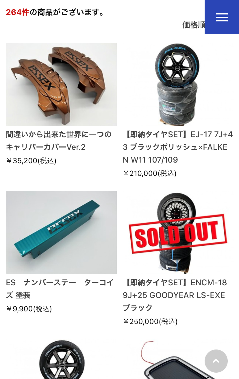 せりさんご予約品キャンバス エクステンション4点＋カバーセット　未塗装品 予約商品】プロジェクトセカイ クリエイターズフェスタ2024 in