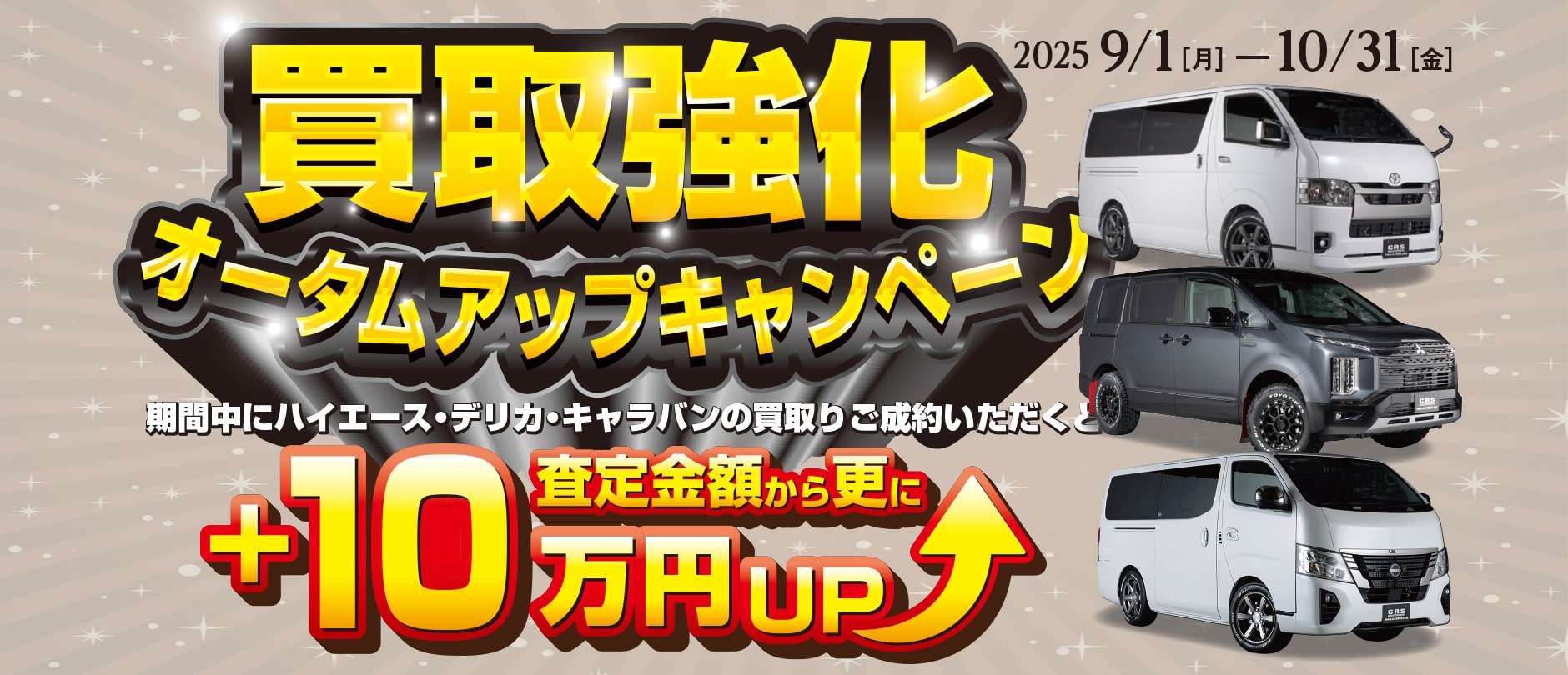 確認用　バニング車両のカスタム依頼製作 確認用 バニング車両のカスタム依頼製作 - メルカリ