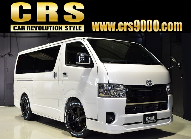 7⃣ CRS-PKG ハイエース S-GL DPⅡ 2WD 2,800CC ディーゼルターボ 5人