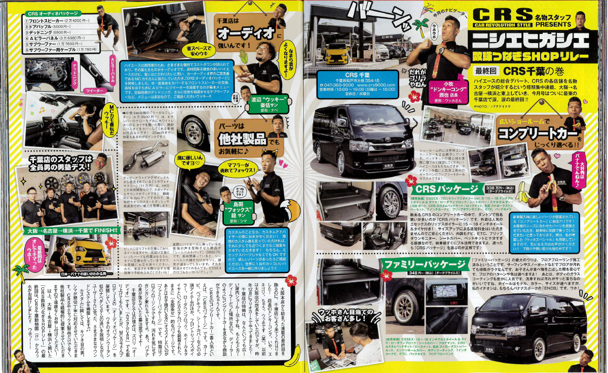 カスタムカー CUSTOM CAR 2022 1月号〜12月号 12冊セット