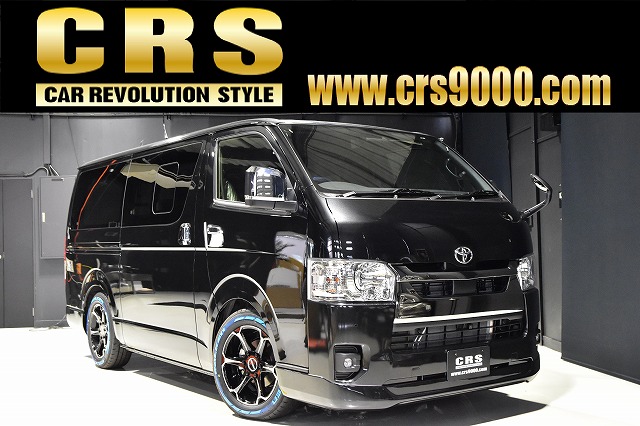 ⑲ CRS-PKG ハイエース S-GL DPⅡ 2WD 2,800CC ディーゼルターボ 5人