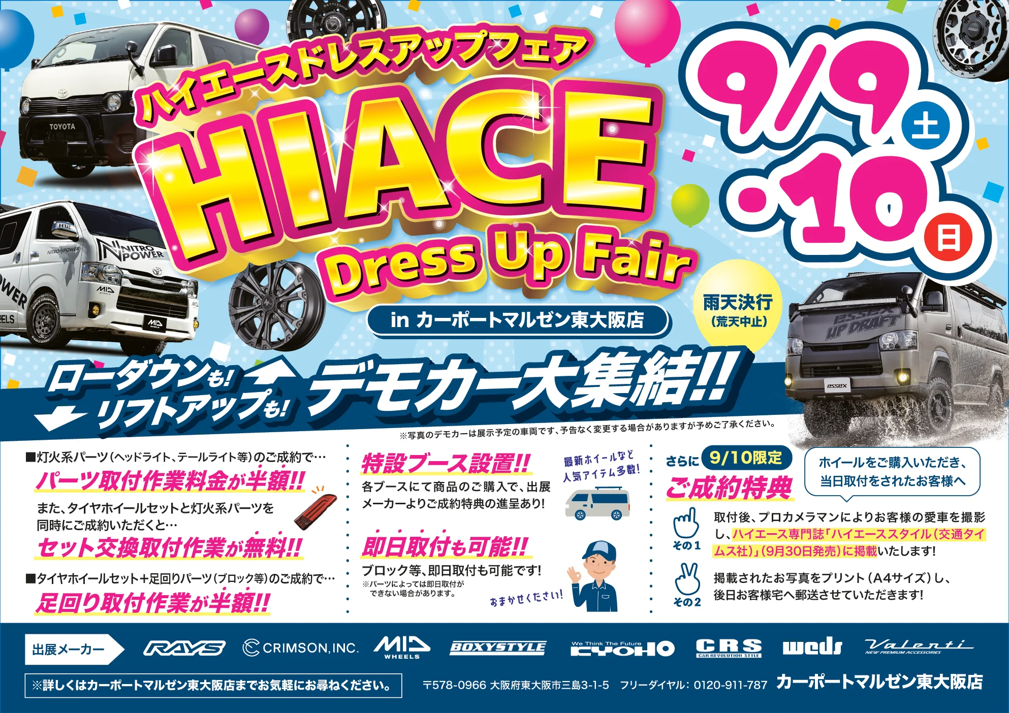 まーぼさん専用ページ　激レア　オートクチュール　ハイエース等に！価格交渉あり。 1/24 ホットカンパニー TRH200V ハイエース '12 （トヨタ） - AOSHIMA