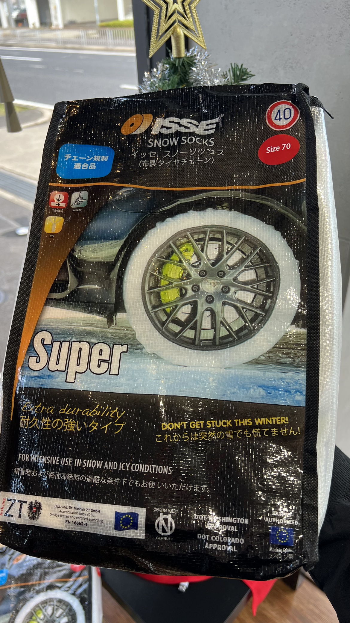 CUSUCO LSD トヨタ　ハイエース　200系　新品 積雪限定セール‼️ クスコ LSD 200系 ハイエース TRH226K 4WD 2TR-FE 04.8〜 リア用【MT
