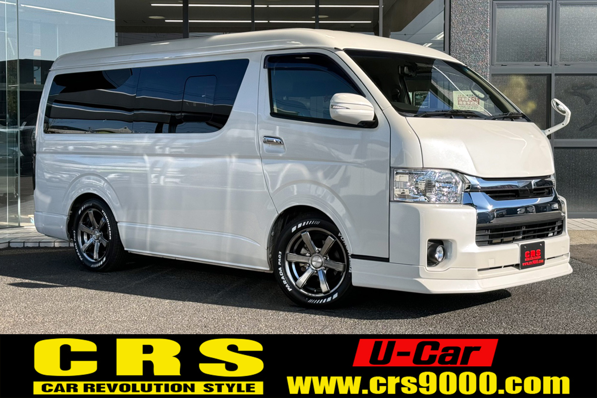 ハイエース ESSEX ENCB17インチ（ハイエースカスタム】本日もお客様 