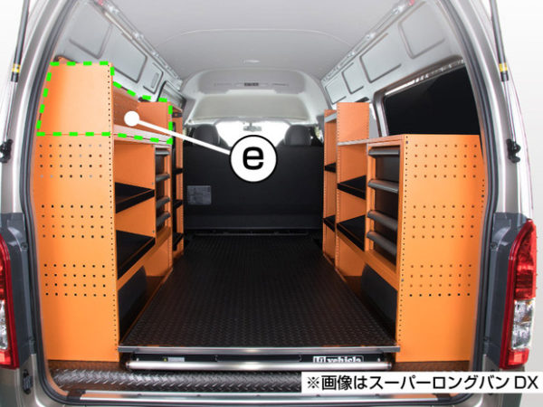 おすすめパーツ１