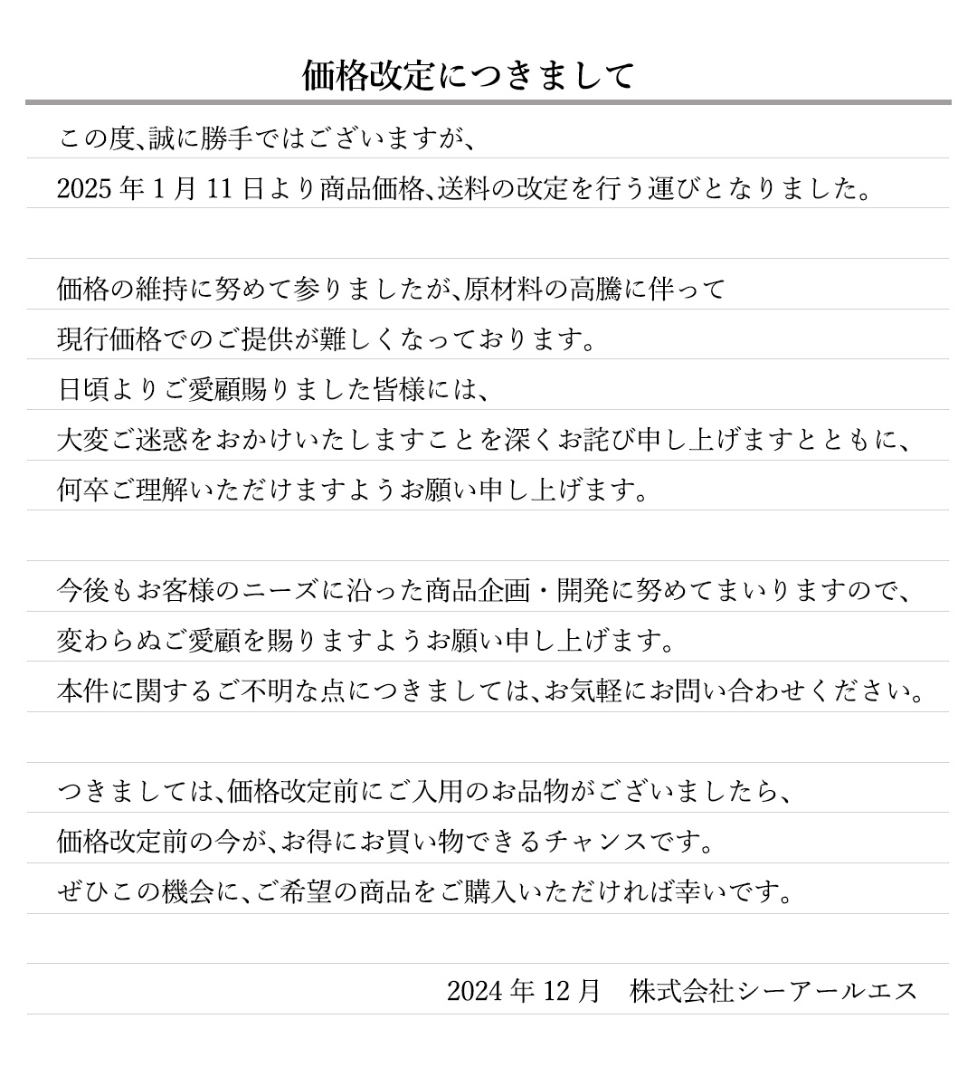価格変更 小聖女ロメーダ 最安値 ZX-L-N スマートセンサ レーザタイプ