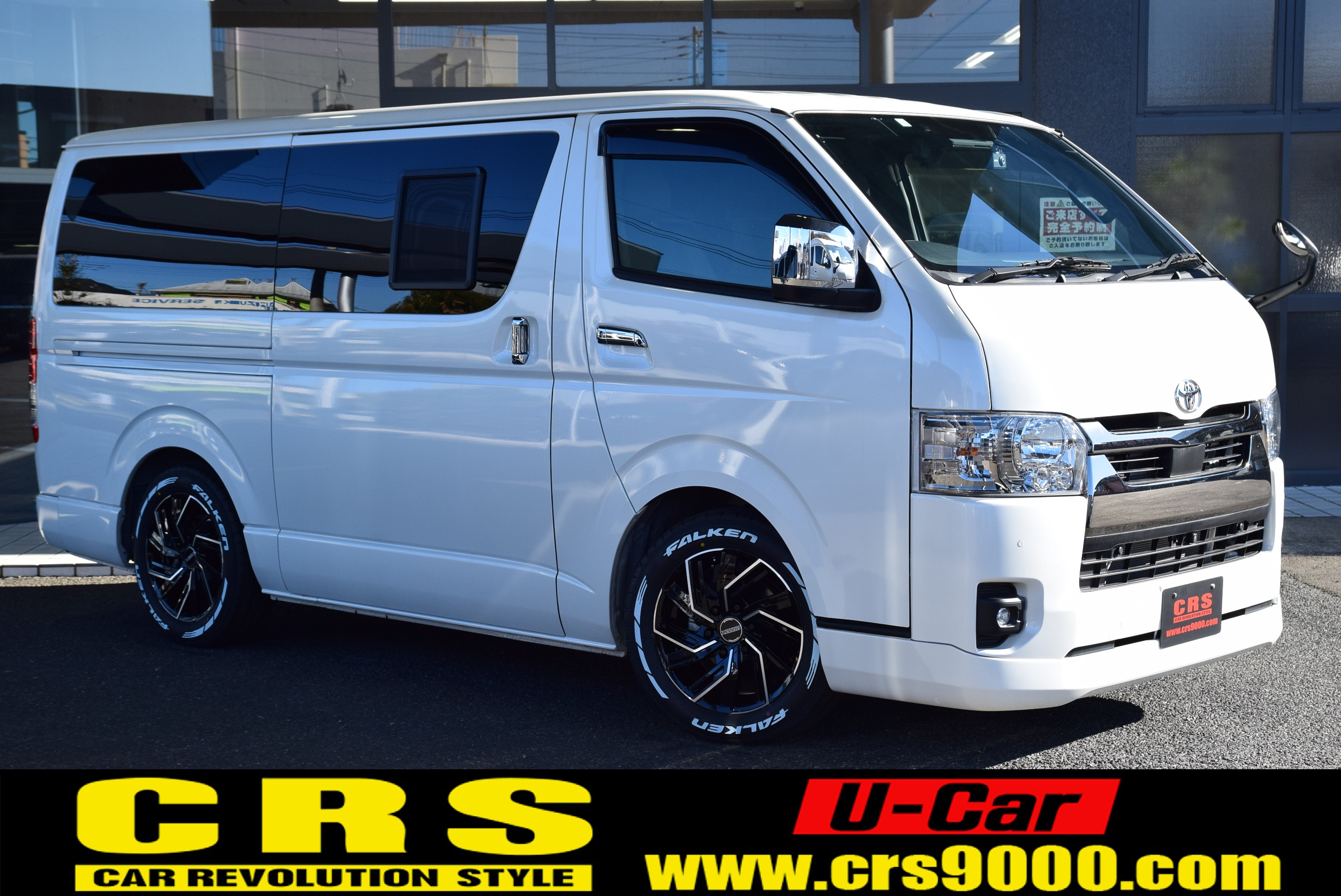 4980 令和5年式 ハイエース スーパーGL ダークプライムⅡ 2WD 2000cc