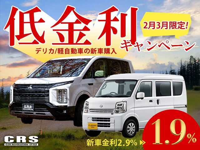 4990.令和7年式 デリカD:5 シャモニー 4WD 2,300㏄ ディーゼル車 走行8