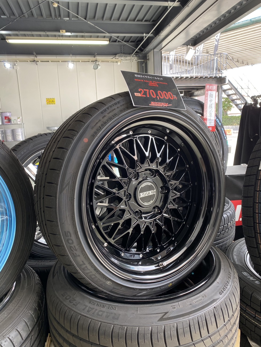 O*3様 【新品】　ハイエース純正タイヤホイールセット2025年製 O*3様 【新品】 ハイエース純正タイヤホイールセット2025年製