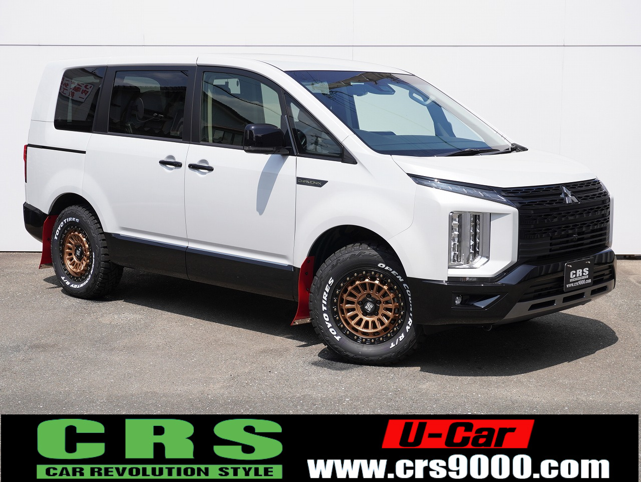 5577 【新車登録済み未使用車】 令和7年式 三菱デリカ D:5 CHAMONIX