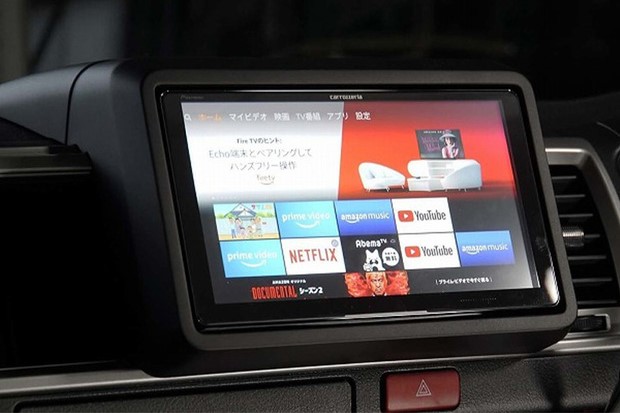 8インチディスプレイオーディオ