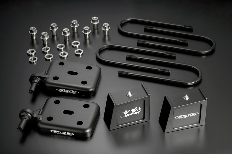 ローダウン　パーツ