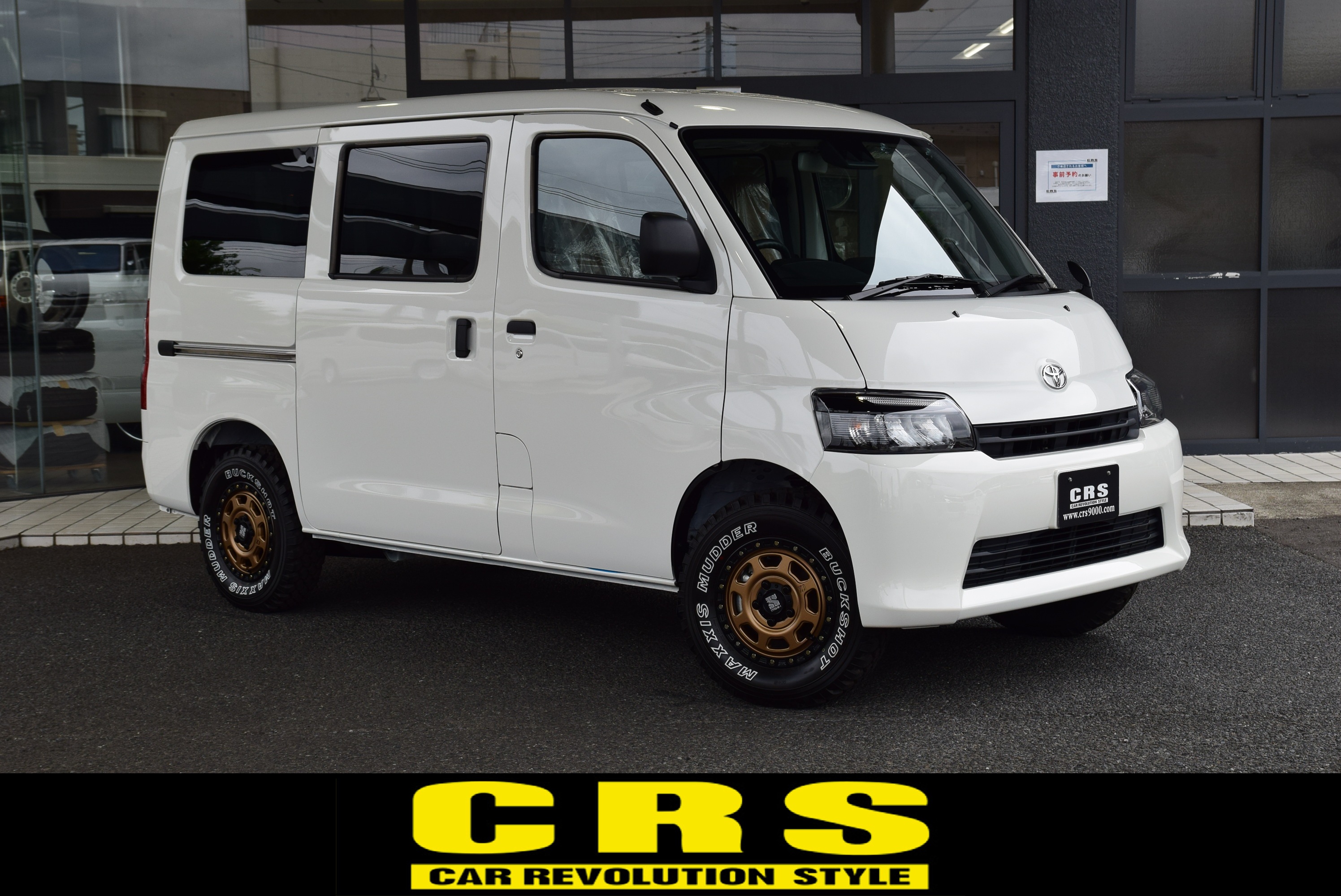 6141 タウンエースバンGL 「ATTICS MINI T1」架装車 1,500cc ガソリン