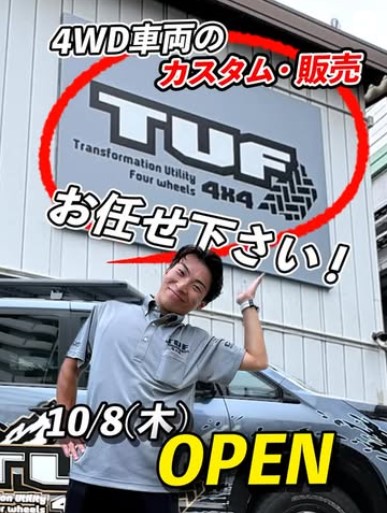 TUF