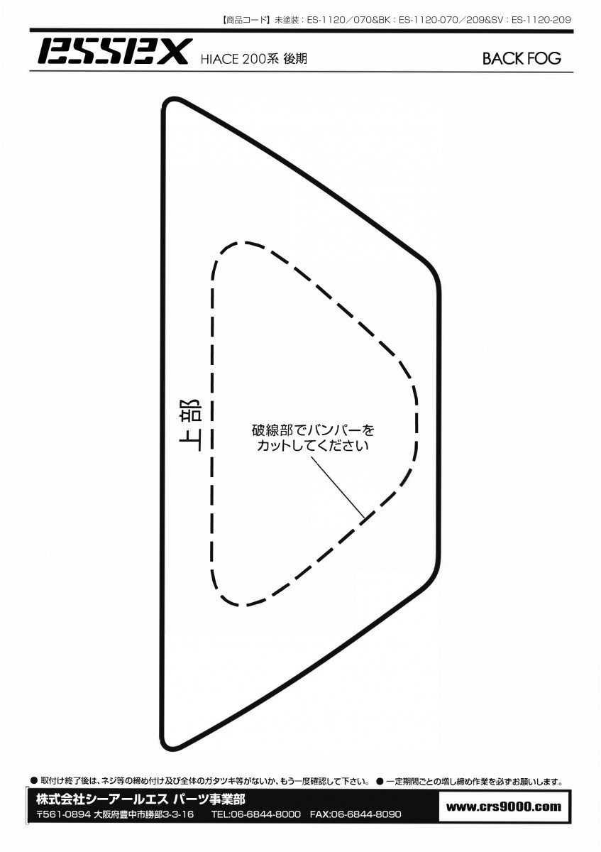 ttt リアバンパー ダムド the ROOTS リアバンパー 未塗装 ジムニーJB64