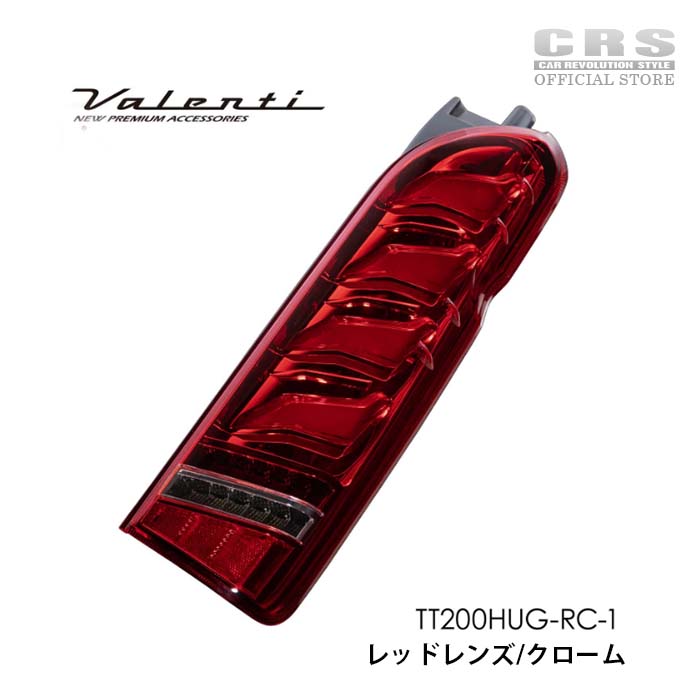ジュエルLEDテールランプ ULTRAΓ(ガンマ)□ハイエース 全車対応 | 200