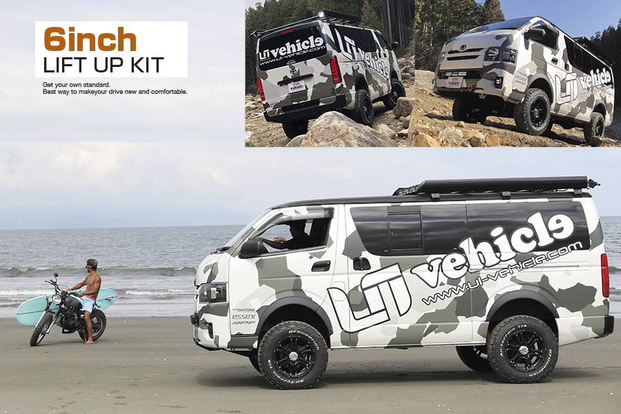 UI リフトアップキット 3インチ/6インチ【個人宅不可・代引不可