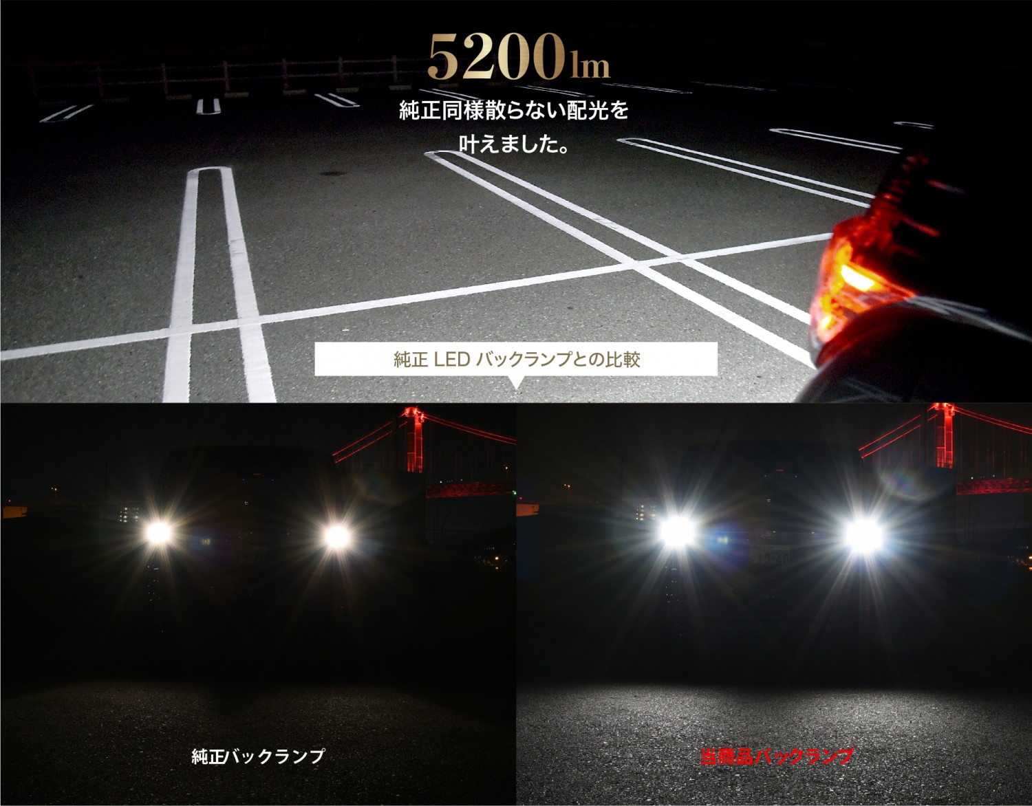 ヴェレーノ アルティメットバックランプ50lm 6500k T16 0系ハイエース Nv350キャラバン専門店 カスタム 買取 カスタムパーツなら大阪 横浜 東京のcrs ヴェレーノ アルティメットバックランプ50lm 6500k T16 0系ハイエース Nv350キャラバン専門店 カスタム 買取 カスタムパーツなら大阪 横浜 東京のcrs