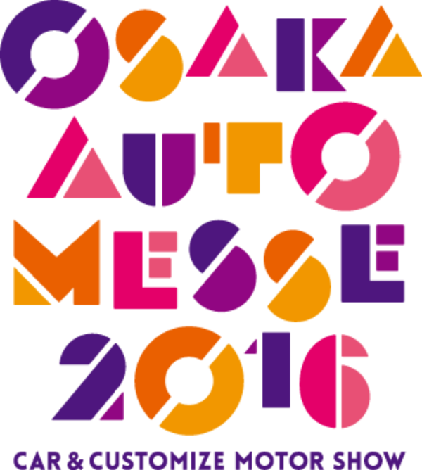 ☆イベント情報☆　2月12日～14日は『大阪オートメッセ』へ！