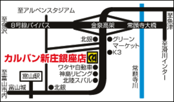 ☆イベント情報☆　6月30日・7月1日はカルバン新庄銀座店『HIACE夏の祭典』へ！！