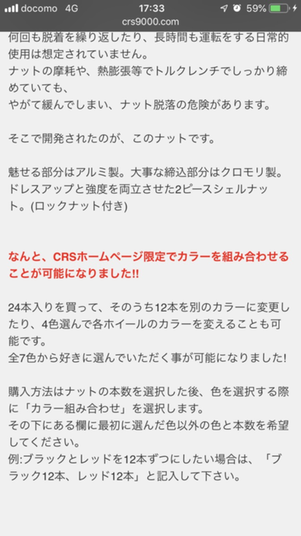 まだまだ継続中！！HP期間限定商品ですよ！！