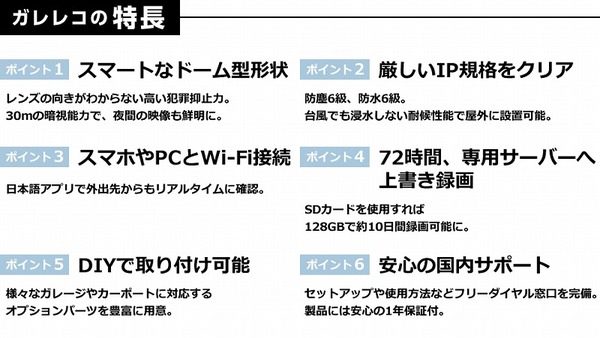 【ハイエース カスタム】これで愛車が盗難から防げる！これはオススメ！