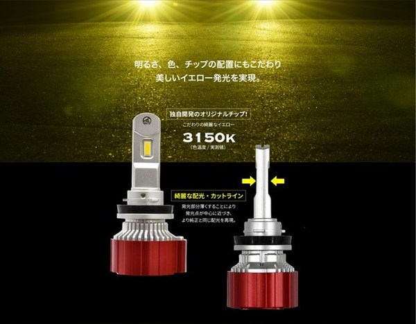 【ハイエース カスタム】このＬＥＤフォグランプ明るすぎ！純正の１０倍！