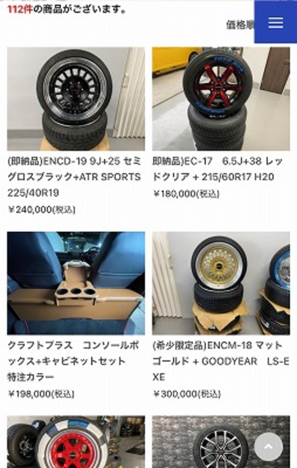 【ハイエース カスタム】安くでパーツがご購入できるシークレットセール更新しました！