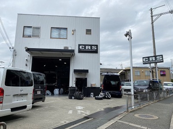 【ハイエース カスタム】旧CRS大阪に突撃＋工場スタッフ紹介＋納車情報＋大事なお知らせ