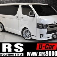 R3年式　ハイエースS-GL DPⅡ　2WD2000cc（ガソリン車）5人乗車　0.9万ｋｍのサムネイル