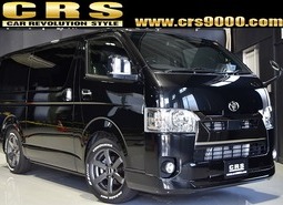 3 CRSパッケージ ハイエース S-GL DPⅡ 2WD 2,000CC ガソリン車 5人乗り