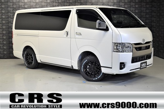 8 CRSコンプリート ハイエース S-GL DPⅡ 4WD 2,800CC ディーゼル車 5人乗りのサムネイル