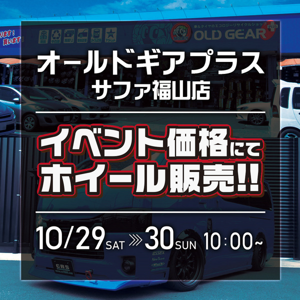 ★イベント告知★最後に新情報！！！