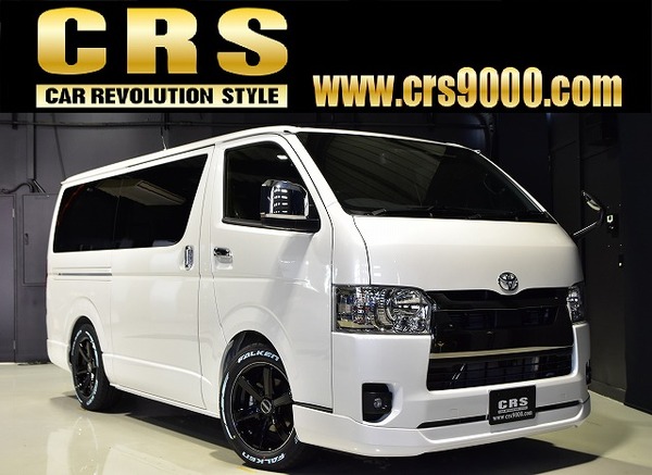 7⃣ CRS-PKG ハイエース S-GL DPⅡ 2WD 2,800CC ディーゼルターボ 5人乗り 即納車のサムネイル