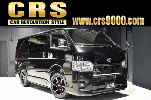 ⑲ CRS-PKG ハイエース S-GL DPⅡ 2WD 2,800CC ディーゼルターボ 5人乗り 即納車のサムネイル