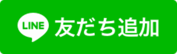 ハイエース受注停止により買い取り強化中です！！！