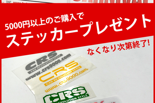★イベント情報★ハイスタミーティング 2023年10月1日は岐阜高鷲スノーパークに集合!!サムネイル