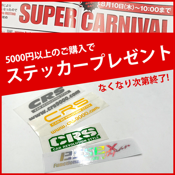 ★イベント情報★ハイスタミーティング 2023年10月1日は岐阜高鷲スノーパークに集合!!