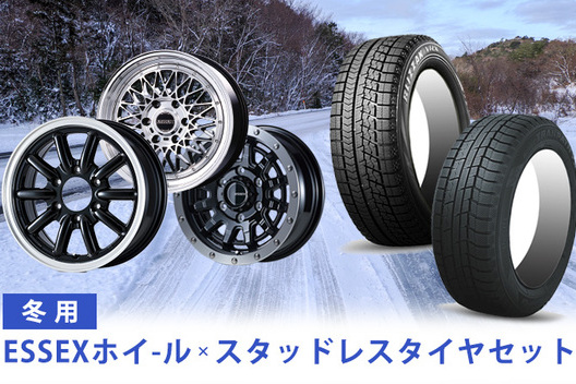 ハイエースおすすめスタッドレス４本セット 車検対応サイズ15インチホイールセット始めました。キャラバンのサイズスタッドレスもありますよ！サムネイル