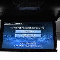 4094.令和6年式 ハイエース スーパーGL  2,000㏄ ガソリン車 走行35㎞ 車検R8年1月 未使用車 丸目ライトのサムネイル