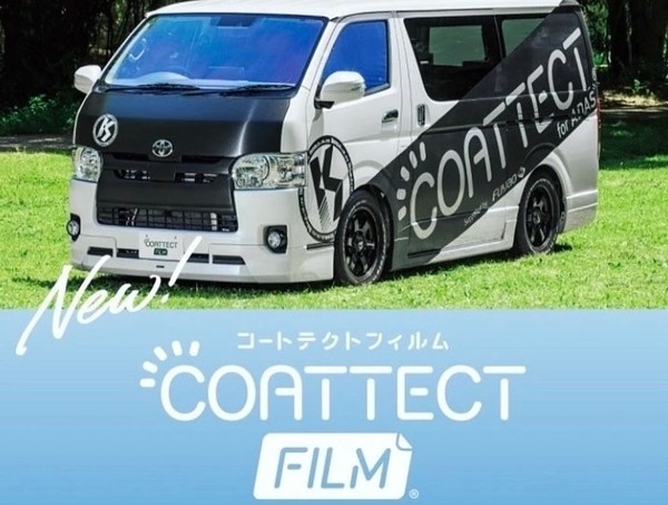 CRS福岡　ハイエース　車検対応カラーフィルムのご紹介