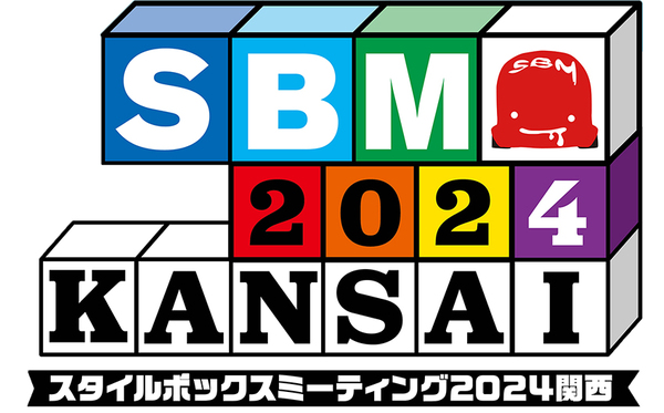 ☆イベント情報☆SBM2024大阪　5月26日開催！！