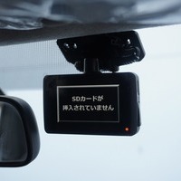 4727 平成29年式 ハイエース グランドキャビン ファインテックツアラー 2WD 2,700cc (ガソリン) 10人乗車 1.6万kmのサムネイル