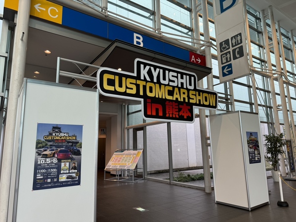 【CRS福岡】九州カスタムカーショー2024in熊本に参加してきました！！！