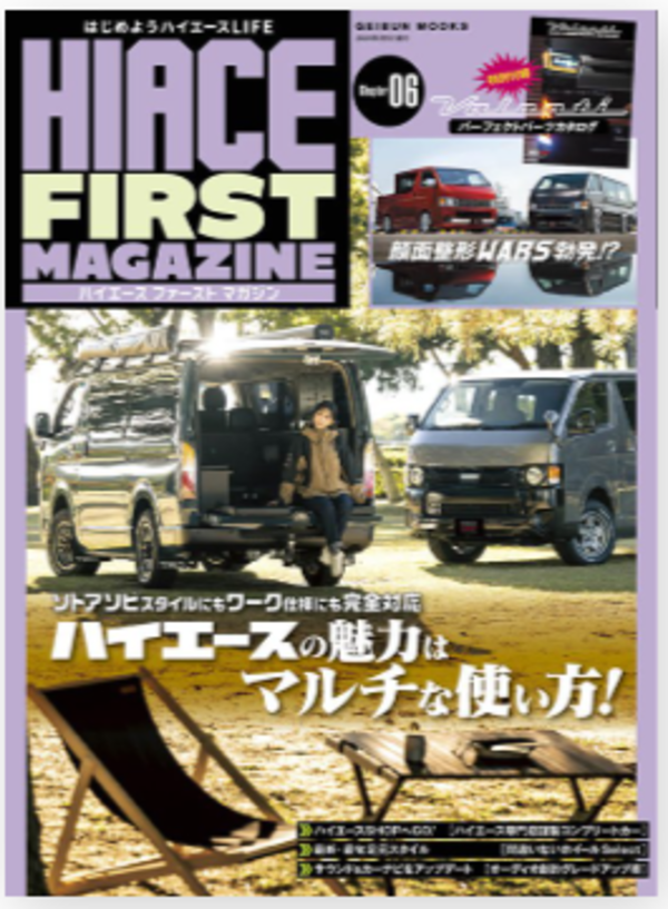 12/19　新着 CRS大阪 即納車紹介【ハイエース キャラバン 新車 中古車 カスタムカー】